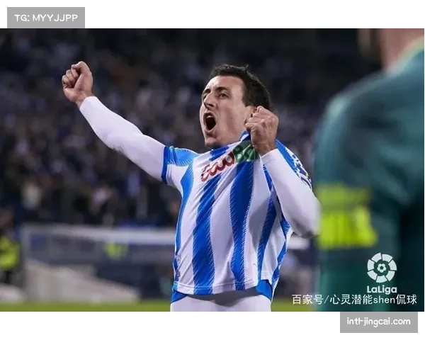 从青训到金靴：奥亚萨瓦尔的皇家社会忠诚之路