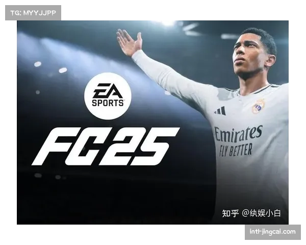 西甲电竞联赛收视率创新高，传统体育与电竞融合加速